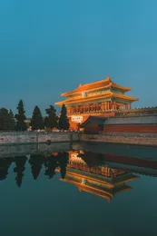 The Forbidden City