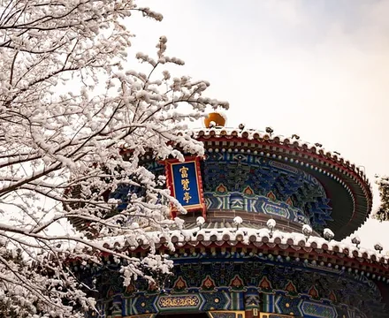 Tianxin Pavilion