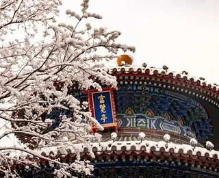 Tianxin Pavilion