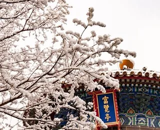 Tianxin Pavilion