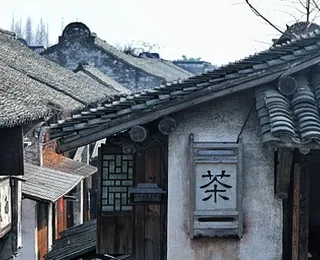 Ciqikou Ancient Town