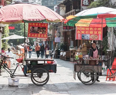 阳朔西街