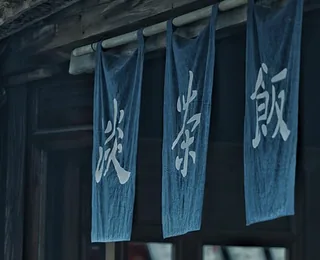 Wuzhen East Scenic Zone