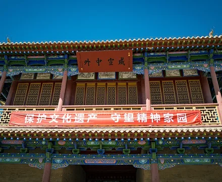 Jiayuguan Fortress