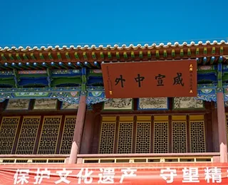 Jiayuguan Fortress
