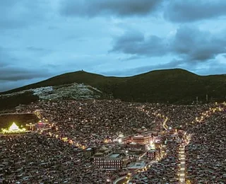 Nishan Holy Land