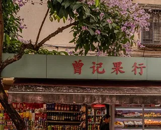 Kashgar Livestock Market