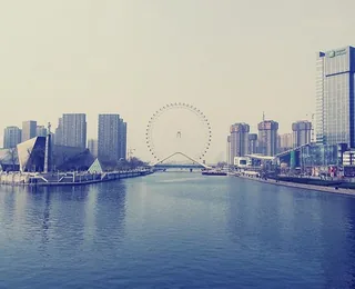 Tianjin Eye